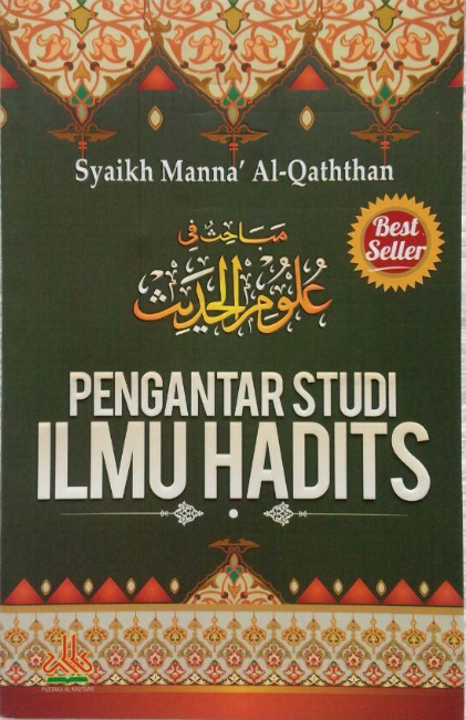 Pengantar Studi Ilmu Hadits