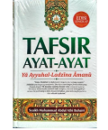 Tafsir Ayat-Ayat : Ya Ayyuhal-ladzina Amanu