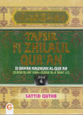 Tafsir Fi Zhilalil Qur`an : Di Bawah Naungan Al-Qur`an ( Surah Al-An`Aam -  Surah Al-`Raaf 137) Jilid. 4
