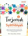 Terjemah Nazham Qira`at Syathibiyah : Disertai Penjelasan Singkatnya Jill. 4
