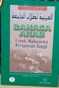 Bahasa Arab Untuk Mahasiswa Perguruan Tinggi : Jil. 3