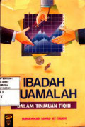 Ibadah muamalah : dalam tinjauan fiqih