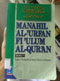 Manahil Al-Urfan Fi Ulum Al-Qur'an