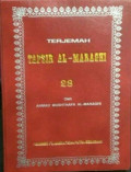 Tafsir Al-Maragi Juz. 28
