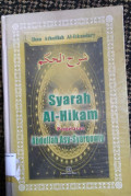 Syarah AL-Hikam Penjelasan Abdullah Asy-Syarqowiy