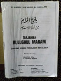 Tarjamah Bulughul Maram : Lengkap Dengan Penjelasannya