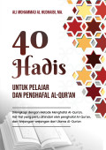 40 Hadis : Untuk Pelajar dan Penghafal Al-Qur`an