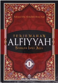 Terjemah Alfiyyah : Syarah Ibnu `Aqil Jill. 1