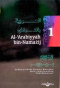 Al Arabiyyah Bin-Namadzij Jil. 1
