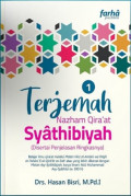 Terjemah Nazham Qira`at Syathibiyah : Disertai Penjelasan Singkatnya Jill. 1