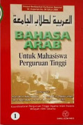 Bahasa Arab Untuk Mahasiswa Perguruan Tinggi : Jil. 1