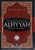 Terjemah Alfiyyah : Syarah Ibnu `Aqil Jill. 1